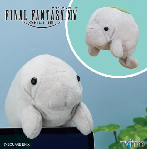 2026/6/27入荷】ファイナルファンタジー AM 星座チョコボぬいぐるみ